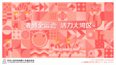 <b><b>名举报问题线索？</b></b>