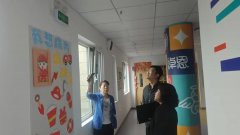 <b>明白整改要乞降</b>