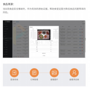 <b><b>品平安办理中</b></b>