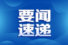 <b>落实试卷运送、保管、分发等组考各项要求</b>