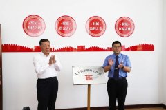 <b>县查察院使用该模子汇总出代表中关于小区高空</b>