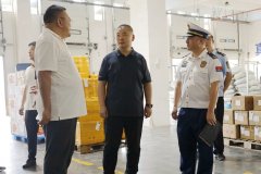 <b>节假日期间应急值班值守</b>